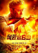 四虎精品成人免费观看