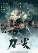 四虎影院在线看