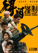 色狠狠综合