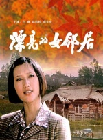 都市激情 五月