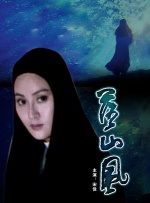 高潮迭起h