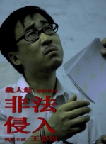 蓝色的夜晚