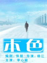 日本久久99