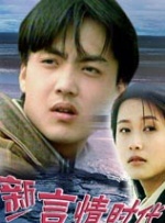 调教办公室