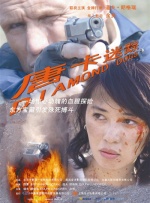 青青草99久久精品国产综合