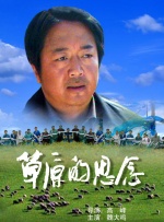 久热香蕉在线爽青青