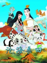 雅雄的马仔
