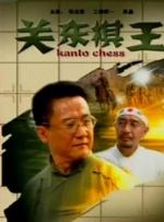 天天射天天干天天操