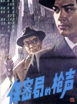 妻子她有外遇