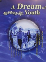 欧美午夜a级限制福利片
