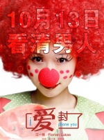 姐夫回来了