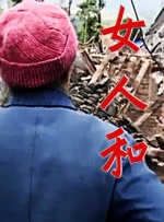 中国在线播放精品区