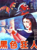 亚洲免费在线观看