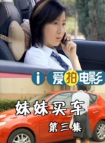 性盈盈影院在线观看