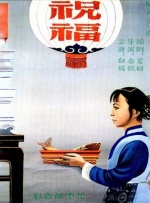 私人教师的秘书