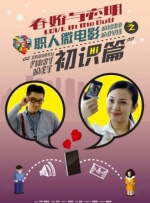 男女爱爱av