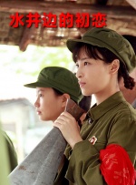 机密的基地
