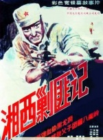另类图片综合网