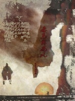 国产欧美在线观看一区
