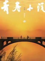淫品色