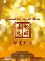 亚洲综合91