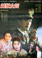 男女黄小说