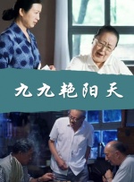 久久午夜电影