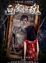 四虎国产精品永久在线