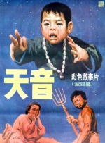一级黄色蝶片