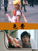 美月优芽在线