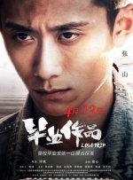 国产亚洲3p无码一区二区
