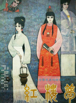 色视频国产直接看
