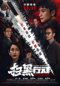 国产欧美激情