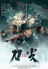 国产一区二区三区高清播放