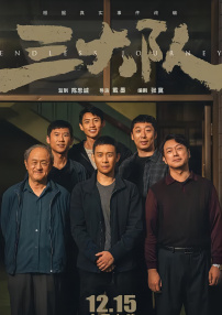 一菊综合网成人综合网