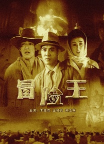 成人中文字幕在线高清