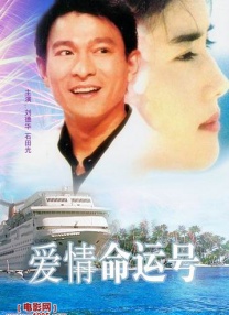 隐形富豪亿万富翁电影免费观看