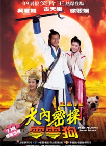 2018国产大陆天天弄