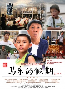 y先生的调教姜罚