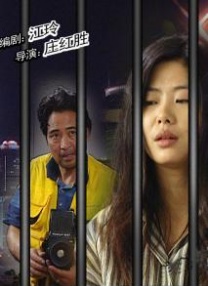 性信号:隔壁小伙子和日本新娘