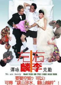 好爽要高潮了再深点漫画