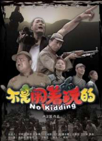 日韩综合