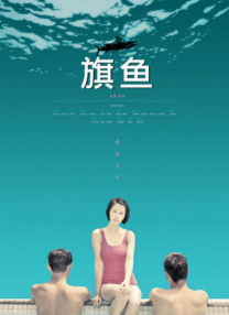 色婷婷成人