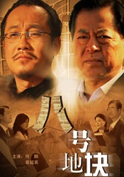 亚洲精品欧洲精品