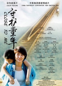 捆绑调教sm束缚四爱总裁