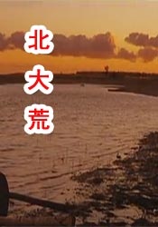 男男被触手疯狂入侵♂