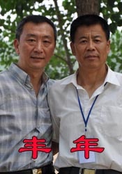 更深事项