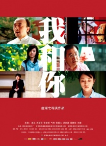三男用性具调教一女