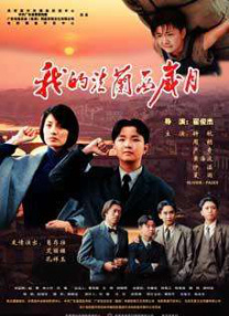 青青青青青在线视频播放