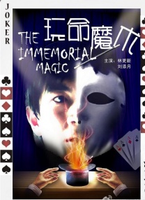 佐藤遥希电影在线观看